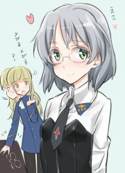 Rule 34 | 2girls, ?, aohashi ame, bespectacled, black legwear, black necktie, blonde hair, dotted line, glasses, green eyes, grey hair, highres, long hair, long sleeves, looking for glasses, military, military uniform, multiple girls, necktie, one-hour drawing challenge, pantyhose, perrine h. clostermann, sanya v. litvyak, short hair, simple background, strike witches, uniform, world witches series, yellow eyes