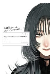 Rule 34 | 1girl, aegyo sal, black hair, black shirt, choppy bangs, close-up, commentary request, facing viewer, grey eyes, highres, hoshi san 3, long hair, original, parted lips, request inset, shirt, simple background, sleeveless, solo, translation request, upper body, white background