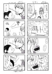 Rule 34 | 1girl, 2boys, 4koma, comic, covering face, dated, greyscale, highres, hoshina satoya, long hair, monochrome, mother and son, multiple 4koma, multiple boys, original, own hands together, sleeves rolled up, swing, twitter username