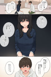 Rule 34 | 1boy, 1girl, bags under eyes, black hair, blue sweater, brown hair, comic, commentary request, highres, indian style, mature female, medium hair, original, ribbed sweater, short hair, sitting, speech bubble, sweater, translation request, wakamatsu372