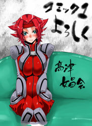 Rule 34 | 00s, 1girl, blush, bodysuit, breasts squeezed together, breasts, caw=zoo, code geass, couch, female focus, highres, huge breasts, kouzuki kallen, red hair, sitting, solo, technically futanari