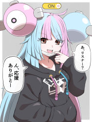 Rule 34 | 1girl, absurdres, ahoge, alternate costume, alternate eye color, black hoodie, blue hair, breasts, brown eyes, character hair ornament, collarbone, creatures (company), game freak, grey background, hair ornament, hand in pocket, highres, hood, hoodie, iono (pokemon), light blue hair, long hair, looking at viewer, mask, mask lift, medium breasts, mouth mask, multicolored hair, nintendo, open mouth, pink hair, pokemon, pokemon sv, raised eyebrows, shabana may, sharp teeth, sleeves past wrists, smile, solo, speech bubble, split-color hair, surgical mask, teeth, translated, two-tone hair, very long hair, white mask