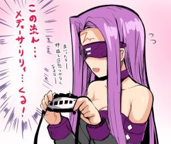 Rule 34 | 10s, 1girl, armband, bare shoulders, blindfold, breasts, choker, detached sleeves, dress, facial mark, fate/extra, fate/grand order, fate/stay night, fate (series), female focus, forehead mark, happy, headdress, unworn headgear, large breasts, long hair, medusa (fate), medusa (rider) (fate), open mouth, purple hair, sen (astronomy), solo, strapless, strapless dress, tattoo, translation request, tube dress, very long hair