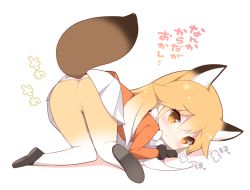 Rule 34 | 10s, 1girl, animal ears, ass, black gloves, blonde hair, blush, ezo red fox (kemono friends), fox ears, fox tail, from behind, fur-trimmed sleeves, fur trim, gloves, jacket, kemono friends, knees together feet apart, long hair, long sleeves, looking at viewer, looking back, no panties, no pussy, orange jacket, pantyhose, pleated skirt, skirt, solo, tail, top-down bottom-up, translated, watanon (gakushokutei), white background, white skirt, yellow eyes, yellow pantyhose