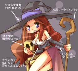 Rule 34 | 1girl, bad id, bad pixiv id, bare shoulders, brown hair, chibi, detached sleeves, dragon&#039;s crown, dress, hat, hiyopuko, long hair, lowres, monster, purple eyes, side slit, skeleton, solo, sorceress (dragon&#039;s crown), staff, strapless, strapless dress, vanillaware, weapon, witch hat