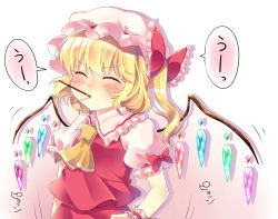 Rule 34 | 1girl, ^ ^, ascot, blonde hair, blush, closed eyes, flandre scarlet, food, food in mouth, frilled shirt collar, frills, gradient background, haruki (colorful macaron), mouth hold, pocky, pocky day, pocky kiss, pov, shared food, side ponytail, skirt, skirt set, solo, touhou, uu~, vest, wings