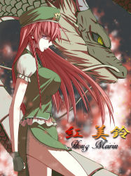 Rule 34 | 1girl, blue eyes, braid, breasts, character name, china dress, chinese clothes, dragon, dress, eastern dragon, female focus, fingerless gloves, gloves, hat, highres, hong meiling, large breasts, legs, long hair, red hair, side slit, solo, teresa007, thighs, touhou, twin braids