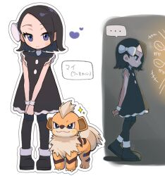 Rule 34 | ..., 1girl, aged down, arms behind back, black dress, black footwear, black hair, black pantyhose, bow, closed mouth, commentary request, creatures (company), dress, full body, game freak, gen 1 pokemon, growlithe, hair bow, highres, marley (pokemon), multiple views, nintendo, noi (noi pk27), own hands together, pantyhose, pokemon, pokemon dppt, purple eyes, shoes, sleeveless, sleeveless dress, spoken ellipsis, translation request, white bow