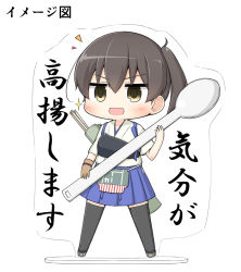 Rule 34 | &gt;:d, 1girl, :d, black thighhighs, blue skirt, blush, brown eyes, brown hair, chibi, comic, commentary, commentary request, dougi, gloves, goma (yoku yatta hou jane), hair between eyes, japanese clothes, kaga (kancolle), kantai collection, kimono, long hair, muneate, open mouth, partially translated, pleated skirt, sandals, side ponytail, single glove, skirt, smile, solo, sparkle, spoon, thighhighs, translation request, tsurime, v-shaped eyebrows