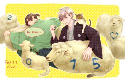Rule 34 | 2boys, male focus, multiple boys, sheep, tagme, uta no prince-sama
