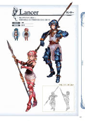 Rule 34 | 10s, 1boy, 1girl, armor, armored boots, blonde hair, bob cut, boots, brown eyes, chibi, djeeta (granblue fantasy), elbow gloves, full body, gauntlets, gloves, gran (granblue fantasy), granblue fantasy, helmet, highres, holding, holding weapon, lance, lancer (granblue fantasy), lineart, minaba hideo, miniskirt, non-web source, official art, over shoulder, polearm, scan, short hair, simple background, skirt, sleeveless, smile, thighhighs, weapon, weapon over shoulder, zettai ryouiki