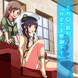 Rule 34 | &gt; &lt;, &gt;o&lt;, 10s, 3girls, anchor symbol, black hair, blunt bangs, blush, braid, breasts, brown eyes, brown hair, closed eyes, commentary request, couch, cover, female admiral (kancolle), food, hair over shoulder, hand fan, hat, heart, heart-shaped pupils, holding, holding fan, inazuma (kancolle), kantai collection, kitakami (kancolle), kneehighs, long hair, long sleeves, looking at viewer, medium breasts, multiple girls, neckerchief, nonaka tama, ooi (kancolle), open mouth, panties, pantyshot, paper fan, popsicle, remodel (kantai collection), school uniform, serafuku, short sleeves, sidelocks, single braid, sitting, skirt, socks, symbol-shaped pupils, translation request, uchiwa, underwear, white panties, window