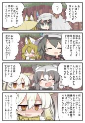 Rule 34 | !, ..., 10s, 4koma, :3, :d, ?, animal ears, bag, black hair, blonde hair, blush, bow, bowtie, brown eyes, closed eyes, comic, commentary request, common raccoon (kemono friends), covering own mouth, embarrassed, fang, fennec (kemono friends), flying sweatdrops, fox ears, green eyes, hair between eyes, hat, hat feather, index finger raised, kaban (kemono friends), kemono friends, kisaragi kaya, multicolored hair, open mouth, raccoon ears, serval (kemono friends), serval print, silver hair, smile, speech bubble, sweat, text focus, translation request, tree, wavy mouth, yawning