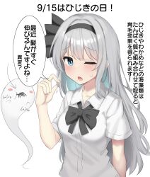 Rule 34 | 1girl, absurdres, alternate costume, black hairband, black ribbon, blue eyes, dated commentary, ghost, grey hair, hairband, highres, holding, holding own hair, konpaku youmu, konpaku youmu (ghost), long hair, one eye closed, open mouth, ribbon, shirt, simple background, speech bubble, touhou, very long hair, white shirt, youmu-kun