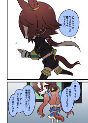 Rule 34 | 2girls, absurdres, animal ears, black jacket, black shorts, blue jacket, blue skirt, boots, bow, bowtie, brown eyes, brown hair, chibi, clothing cutout, comic, cropped jacket, daiwa scarlet (umamusume), ear ornament, epaulettes, flashback, hair over one eye, hands on own hips, highres, horse ears, horse girl, horse tail, jacket, ktgrtos, layered skirt, long hair, long sleeves, low ponytail, multicolored hair, multiple girls, purple skirt, short shorts, shorts, skirt, speech bubble, tail, tail through clothes, thigh boots, translation request, twintails, two-tone hair, umamusume, very long hair, vodka (umamusume), white bow, white bowtie, white hair, white skirt