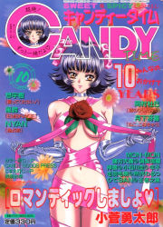Rule 34 | 1990s (style), 1999, 1girl, black hair, choker, comic candy time, cover, cover page, cowboy shot, dated, elbow gloves, flower, gloves, light smile, looking at viewer, magazine cover, mon mon, naked ribbon, orange eyes, original, retro artstyle, ribbon, short hair, solo