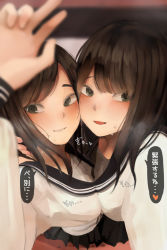 Rule 34 | 2girls, arm around neck, black hair, black sailor collar, black skirt, blurry, blurry foreground, camonome, commentary request, face-to-face, from above, green eyes, heart, highres, long hair, long sleeves, looking at viewer, looking up, multiple girls, open mouth, original, sailor collar, school uniform, selfie, serafuku, shirt, skirt, sleeve cuffs, speech bubble, spoken heart, standing, sweat, swept bangs, translated, white shirt, x-ray, yuri