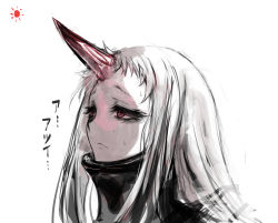 Rule 34 | 10s, 1girl, abyssal ship, colored skin, horns, jariinu (gomasionori), kantai collection, long hair, red eyes, seaport princess, simple background, single horn, solo, sun, sweat, translation request, white background, white hair, white skin