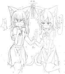 Rule 34 | !?, 2girls, animal ears, between legs, blush, bow, bowtie, cat ears, cat tail, embarrassed, eye contact, fang, female focus, flat chest, greyscale, hand between legs, hands up, have to pee, highres, holding another&#039;s wrist, japanese text, leg up, long hair, looking at another, looking to the side, miniskirt, monochrome, multiple girls, mutoo, nose blush, open mouth, original, pleated skirt, school uniform, shirt, short hair, short sleeves, simple background, sketch, skirt, speech bubble, spoken interrobang, standing, standing on one leg, sweat, tail, talking, tears, text focus, translation request, trembling, urine meter, white background