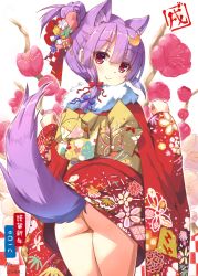 Rule 34 | 1girl, alternate costume, animal ears, ass, betei, blue bow, blunt bangs, bow, crescent, crescent pin, dog ears, dog tail, floral print, flower, from behind, fur collar, hair bow, hair bun, hair flower, hair ornament, hands up, japanese clothes, kemonomimi mode, kimono, long sleeves, looking at viewer, looking back, no panties, obi, patchouli knowledge, purple hair, red bow, red eyes, red flower, red kimono, sash, simple background, single hair bun, smile, solo, standing, tail, touhou, white background, wide sleeves
