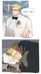 Rule 34 | 2boys, 2koma, alternate costume, bara, beckoning, black bow, black bowtie, blanket, blonde hair, blush, bow, bowtie, camouflage, cellphone, charlie nash, comic, commentary request, flattop, formal, glasses, guile, highres, holding, holding phone, large pectorals, looking at phone, lying, male focus, multiple boys, muscular, muscular male, on bed, on side, outstretched hand, pectorals, phone, reaching, reaching towards viewer, short hair, smartphone, smile, speech bubble, street fighter, suit, translation request, white suit, yaoi, yuiofire