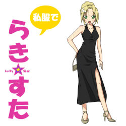 Rule 34 | 00s, alternate hairstyle, bad id, bad pixiv id, bag, bangle, bare arms, bare shoulders, black dress, blonde hair, blush, bracelet, contrapposto, copyright name, dress, evening gown, facing viewer, fang, full body, green eyes, hand on own hip, handbag, high heels, jewelry, kuroi nanako, lucky star, no shoes, shoes, side slit, sleeveless, sleeveless dress, solo, speech bubble, standing, suzumiya annko, teacher, translation request
