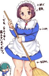 Rule 34 | 2girls, apron, aqua hair, blue dress, blush, breasts, broom, closed mouth, commentary request, dress, feet out of frame, green eyes, hair over one eye, highres, holding, holding broom, long sleeves, looking at viewer, maid, maid headdress, medium breasts, medium hair, multiple girls, my maid (orizen), original, orizen, purple eyes, purple hair, simple background, split mouth, tareme, translation request, waist apron, white background