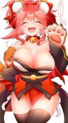 Rule 34 | 1girl, ^^^, animal ear fluff, animal ears, animal hands, areola slip, bell, black legwear, blush, bouncing breasts, breasts, cat paws, cleavage, closed eyes, collar, collarbone, fang, fate/grand order, fate (series), fox ears, fox girl, fox tail, gloves, hair ribbon, highres, jingle bell, large breasts, long hair, neck bell, open mouth, paw gloves, pink hair, ponytail, red ribbon, ribbon, sakuramochi (sakura frappe), simple background, skin fang, solo, speech bubble, tail, tamamo (fate), tamamo cat (fate), tamamo cat (first ascension) (fate), white background