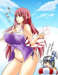 Rule 34 | 2girls, ^^^, ^ ^, arcana heart, arcana heart 2, bare arms, bare shoulders, breasts, butterfly net, character request, chibi, clarice di lanza, cleavage, closed eyes, collarbone, cowboy shot, cup, day, diving mask, diving mask on head, food, forester, goggles, goggles on head, hair ribbon, hand net, innertube, kasuga maori, large breasts, long hair, multiple girls, navel, panties, parted lips, pointy ears, polearm, popsicle, purple panties, red hair, ribbon, side-tie panties, sidelocks, stomach, sunlight, swim ring, takoyaki, translation request, tress ribbon, trident, underwear, weapon, wings, yunomi