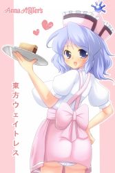 Rule 34 | 1girl, anna miller, blue eyes, blue hair, breasts, cake, chuuten (clam chowder), female focus, food, from behind, hat, heart, highres, huge breasts, large breasts, looking back, matching hair/eyes, merlin prismriver, panties, pantyshot, ribbon, solo, touhou, tray, underwear, waitress
