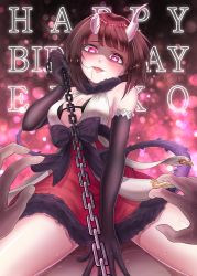Rule 34 | + +, 1boy, 1girl, absurdres, bare shoulders, black bow, black gloves, black hair, blush, bow, breasts, broken horn, carmen kiruya, chain, chain leash, character name, cleavage, commentary request, demon girl, demon horns, dress, elbow gloves, eriko (princess connect!), fur-trimmed dress, fur trim, gloves, glowing, glowing eyes, hair in own mouth, happy birthday, head tilt, highres, holding, holding chain, horns, large breasts, leash, leash pull, looking at viewer, pov, pov hands, princess connect!, purple eyes, red dress, shaded face, short hair, sleeveless, sleeveless dress, solo focus, spiked tail, straddling, symbol-shaped pupils, tail, viewer on leash