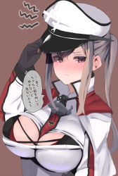 Rule 34 | 1girl, atsutoku, between breasts, black bra, black gloves, blonde hair, blush, bra, breasts, brown background, capelet, cleavage, closed mouth, commentary request, cross, frown, gloves, graf zeppelin (kancolle), hair between eyes, hand on another&#039;s head, hat, highres, iron cross, kantai collection, large breasts, long hair, long sleeves, looking at viewer, military, military hat, military uniform, necktie, necktie between breasts, nose blush, peaked cap, purple eyes, sidelocks, simple background, solo, speech bubble, sweat, torn clothes, translation request, twintails, underwear, uniform, upper body