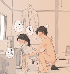 Rule 34 | 1boy, 1girl, 4griq, black hair, blush, closed eyes, clothed female nude male, gomiri, grabbing, grabbing another&#039;s breast, hetero, highres, indoors, nude, original, ponytail, sex, sex from behind, shirt, socks, sweat, white shirt