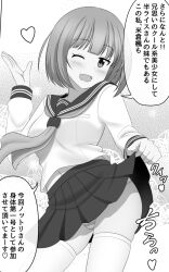 1girl blush genderswap genderswap_(mtf) non-web_source one_eye_closed open_mouth original panties possessed school_uniform seiro_a underwear