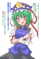 Rule 34 | 1girl, anger vein, black skirt, blue eyes, blue hat, blue vest, blush, bow, clip studio paint (medium), commentary request, crossed arms, epaulettes, frilled hat, frills, green hair, hat, highres, long sleeves, looking at viewer, medium hair, mukkushi, open mouth, red bow, ribbon, ribbon-trimmed skirt, ribbon trim, shiki eiki, simple background, skirt, sleeve bow, solo, touhou, translation request, vest, white background