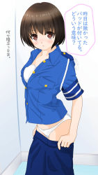Rule 34 | 1girl, angry, blue shirt, blue skirt, blush, bra, breasts, brown eyes, brown hair, clothes pull, dedenden (pixiv30568724), dressing, highres, looking at viewer, open mouth, oversized breast cup, panties, school uniform, shirt, short hair, short sleeves, skirt, skirt pull, small breasts, standing, sweatdrop, translated, underwear, wall, white bra, white panties