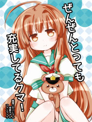 Rule 34 | 10s, 1girl, :i, ahoge, brown eyes, brown hair, closed mouth, cover, cover page, futami yayoi, hat, kantai collection, kuma (kancolle), long hair, peaked cap, pout, sailor, sailor collar, school uniform, serafuku, short sleeves, solo, stuffed animal, stuffed toy, teddy bear
