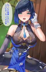 Rule 34 | 1boy, 1girl, :d, absurdres, aether (genshin impact), aqua eyes, bare shoulders, black pants, blue dress, blue hair, blunt bangs, breasts, commentary request, dress, fingerless gloves, genshin impact, gloves, hand up, highres, indoors, large breasts, leggings, looking at viewer, open mouth, pants, short hair, sleeveless, sleeveless dress, smile, solo focus, spread legs, thighs, translation request, white-paka, white gloves, yelan (genshin impact)