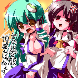 Rule 34 | 2girls, angry, blush, bow, breasts, brown hair, check translation, cleavage, detached sleeves, female focus, frog, green hair, hair bow, hair ornament, hakurei reimu, japanese clothes, kochiya sanae, large breasts, long hair, lowres, miko, miuku (marine sapphire), multiple girls, red eyes, snake, touhou, translation request, yellow eyes