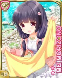 Rule 34 | 1girl, :d, black hair, card (medium), coat, day, dress, girlfriend (kari), hair ornament, low twintails, morizono mei, official art, open mouth, orange eyes, outdoors, pink coat, qp:flapper, river, smile, solo, standing, tagme, twintails, white dress
