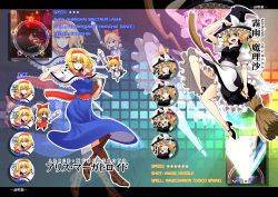 Rule 34 | 2girls, ^ ^, alice margatroid, anger vein, blue dress, boots, broom, broom riding, capelet, comic, dress, closed eyes, grin, hand on own hip, highres, hourai doll, kirisame marisa, multiple girls, open mouth, screencap, shanghai doll, smile, sweatdrop, sword, touhou, translation request, warugaki (sk-ii), weapon, zoom layer