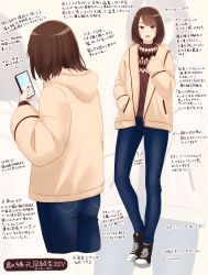 Rule 34 | 1girl, :d, absurdres, arrow (symbol), ass, beige background, black footwear, blue pants, bob cut, brown eyes, brown hair, brown jacket, brown nails, brown sweater, cellphone, commentary request, denim, highres, holding, holding phone, hood, hood down, hooded jacket, jacket, jeans, kapatarou, long sleeves, looking at viewer, multiple views, nail polish, open clothes, open jacket, open mouth, original, pants, phone, shoes, short hair, sleeves past wrists, smile, standing, sweater, translation request, zoom layer