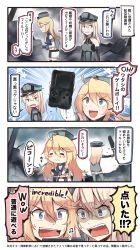 Rule 34 | &gt;:d, 10s, 2girls, 4koma, :3, :d, = =, beamed quavers, bilingual, bismarck (kancolle), blonde hair, blue eyes, blush stickers, comic, commentary request, damaged, elbow gloves, english text, game boy, game boy (original), gloves, hair between eyes, handheld game console, hat, highres, historical event, ido (teketeke), iowa (kancolle), kantai collection, long hair, military, military uniform, mixed-language text, multiple girls, musical note, nintendo, open mouth, peaked cap, ruins, shaded face, smile, speech bubble, surprised, sweatdrop, teeth, thighhighs, translation request, truth, uniform, v-shaped eyebrows