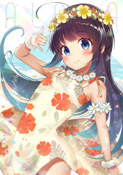 Rule 34 | 1girl, ahoge, bare arms, bare shoulders, black hair, blue eyes, blush, brown dress, closed mouth, commentary request, dress, floating hair, floral print, flower, flower wreath, gyozanuko, hand up, head wreath, highres, hinatsuru ai, leaning back, long hair, print dress, red flower, red rose, rose, ryuuou no oshigoto!, sidelocks, sleeveless, sleeveless dress, smile, solo, very long hair, white flower, yellow flower