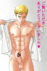 Rule 34 | 1boy, abs, blonde hair, censored, erwin smith, looking at viewer, male focus, muscular, naughty face, nude, pectorals, penis, shingeki no kyojin, tagme, testicles, undressing, yaoi, yuno (yn s87)