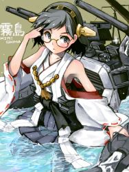 Rule 34 | 10s, 1girl, :&lt;, black hair, black pantyhose, blue eyes, blush, boots, breasts, cannon, character name, detached sleeves, glasses, hairband, japanese clothes, kantai collection, kirishima (kancolle), medium breasts, mistrail, nontraditional miko, pantyhose, personification, semi-rimless eyewear, short hair, skirt, solo, thigh boots, thighhighs, turret, water