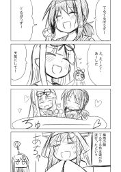 Rule 34 | 10s, 4girls, ?, ahoge, blush, comic, crescent, crescent hair ornament, detached sleeves, closed eyes, fubuki (kancolle), greyscale, hair ornament, hair ribbon, hairband, ichimi, japanese clothes, jitome, kantai collection, kongou (kancolle), long hair, looking at another, monochrome, multiple girls, nagatsuki (kancolle), nontraditional miko, objectification, open mouth, own hands together, ponytail, ribbon, school uniform, serafuku, short ponytail, sketch, straight hair, sweatdrop, teruterubouzu, translation request, upper body, wide sleeves, yuri, yuudachi (kancolle)