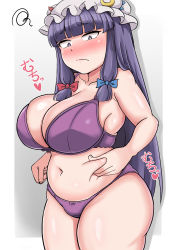 Rule 34 | 1girl, armpit crease, belly, belly grab, bikini, blue bow, blue ribbon, blunt bangs, blush, bow, breasts, cleavage, collarbone, commentary request, cowboy shot, crescent, crescent pin, curvy, drop shadow, frown, hair bow, hat, hat ribbon, highres, large breasts, long hair, mob cap, mokuren (midnight rabbit), navel, partial commentary, patchouli knowledge, plump, purple bikini, purple eyes, purple hair, red bow, red ribbon, ribbon, simple background, solo, squiggle, swimsuit, touhou, translated, very long hair, weight conscious