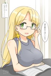 Rule 34 | 1girl, blonde hair, blunt bangs, book, breast rest, breasts, commentary request, curse (023), dated, green eyes, grey sweater, highres, kantai collection, large breasts, long hair, navy cross, northampton (kancolle), one-hour drawing challenge, semi-rimless eyewear, sleeveless, sleeveless sweater, solo, sweater, translation request, upper body