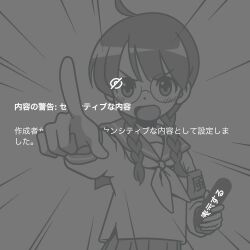 Rule 34 | 1girl, angry, armband, braid, commentary, emphasis lines, fourth wall, greyscale, hair over shoulder, holding, long hair, looking at viewer, low twin braids, monochrome, neckerchief, open mouth, original, panasonynet, pleated skirt, pointing, pointing at viewer, round eyewear, school uniform, serafuku, simple background, skirt, solo, translation request, twin braids, twitter, upper body